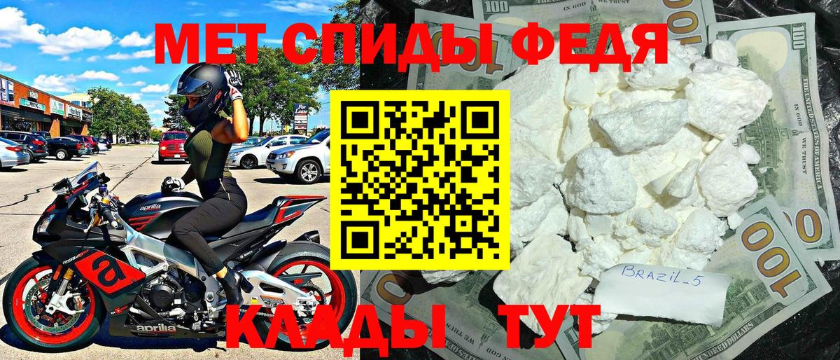 Егорьевск  Amphetamine Premium  сайты даркнета клад  Вход с VPN 