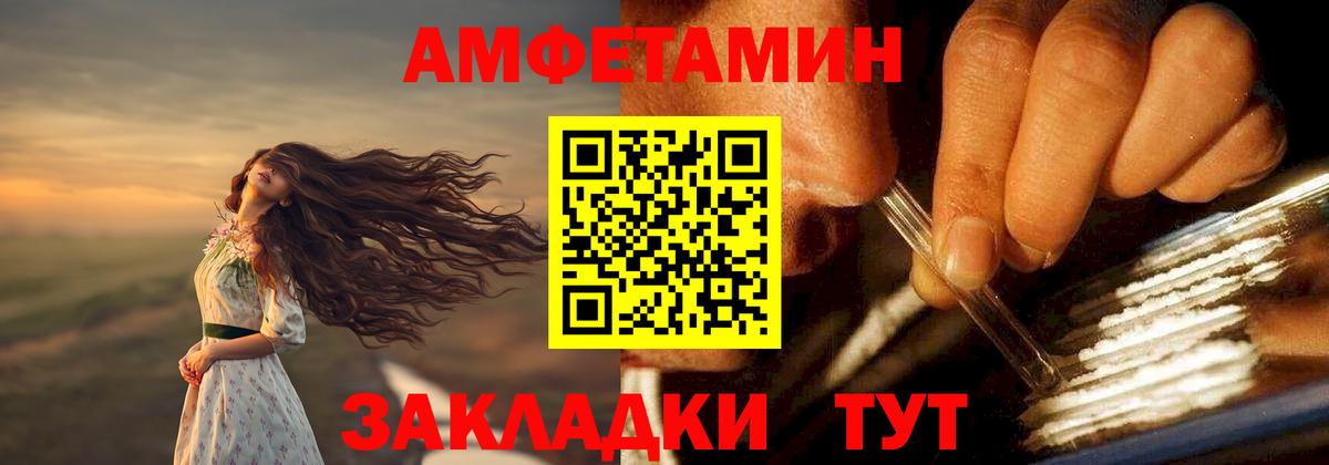 Гашиш  Вход с VPN  Каннабис  ГАШИШ  Егорьевск  Мефедрон кристаллы 