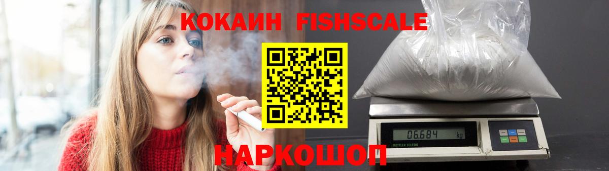 МАРИХУАНА Егорьевск