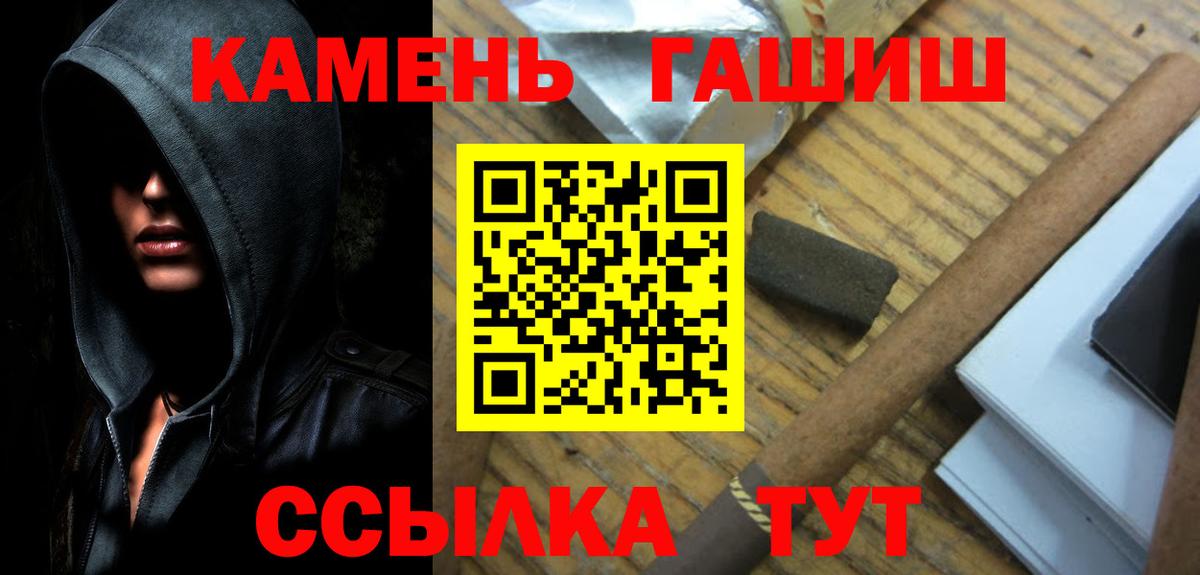 ГАШ Ice-O-Lator Егорьевск