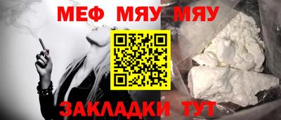 круглые Мариинск