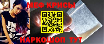 круглые Мариинск