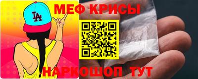 мяу мяу кристалл Малоярославец