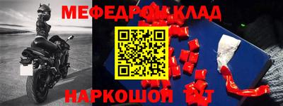 тгк Малгобек