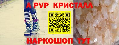 тгк Малгобек