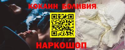 круглые Мариинск