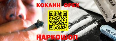 мяу мяу кристалл Малоярославец