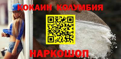 круглые Мариинск