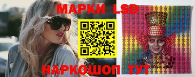 круглые Мариинск