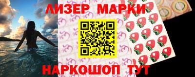 круглые Мариинск