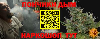 круглые Мариинск