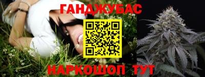 круглые Мариинск