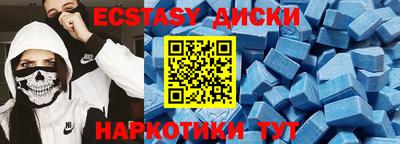 тгк Малгобек