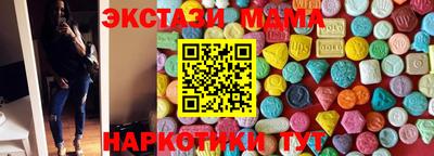 круглые Мариинск