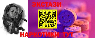 круглые Мариинск