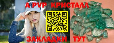 круглые Мариинск