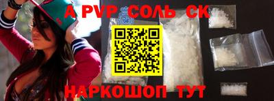тгк Малгобек