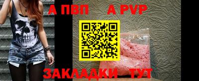 круглые Мариинск