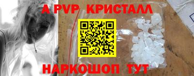 мяу мяу кристалл Малоярославец
