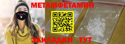 мяу мяу кристалл Малоярославец
