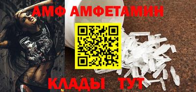 мяу мяу кристалл Малоярославец