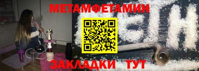 мяу мяу кристалл Малоярославец