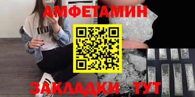 мяу мяу кристалл Малоярославец
