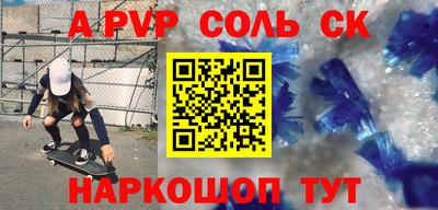 круглые Мариинск