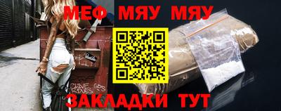 мяу мяу кристалл Малоярославец