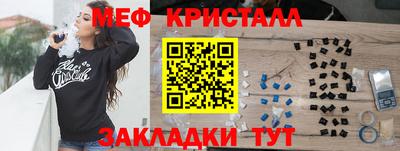 тгк Малгобек
