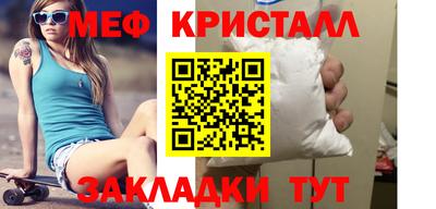 тгк Малгобек