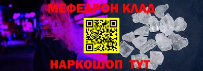 круглые Мариинск