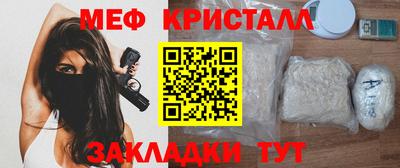 тгк Малгобек