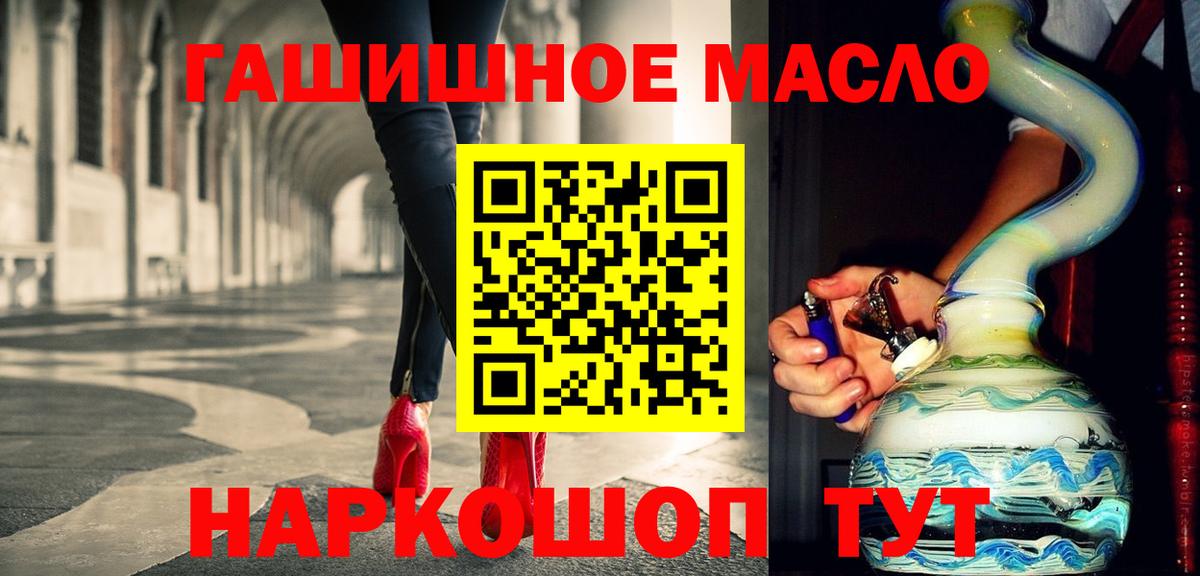 Егорьевск  Дистиллят ТГК Wax  Вход с VPN  Дистиллят ТГК гашишное масло 