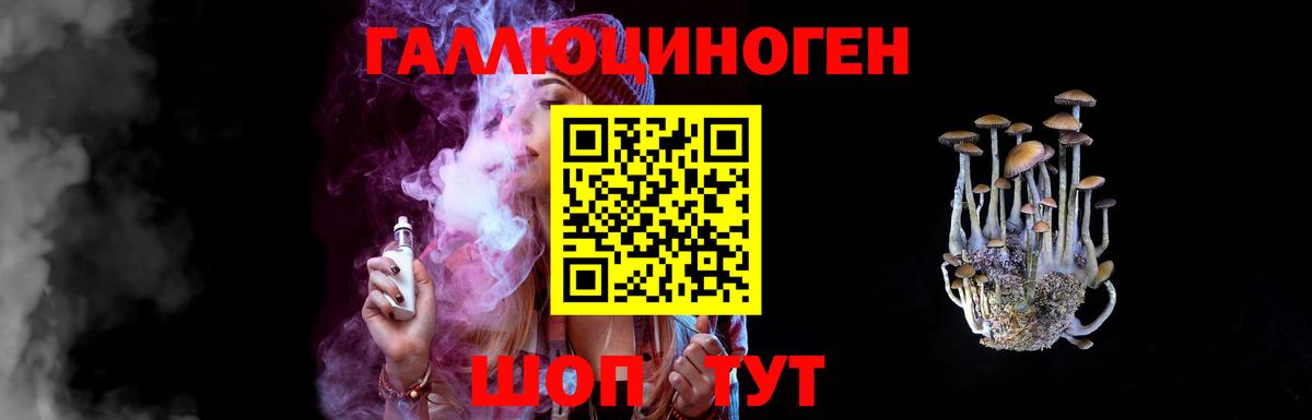 Галлюциногенные грибы Cubensis  магазин  наркотиков  Егорьевск  Вход с VPN 