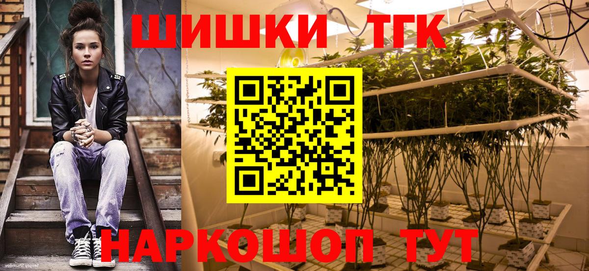 Бошки Шишки тримм Егорьевск